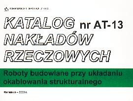 KNR AT-13 - układanie okablowania strukturalnego